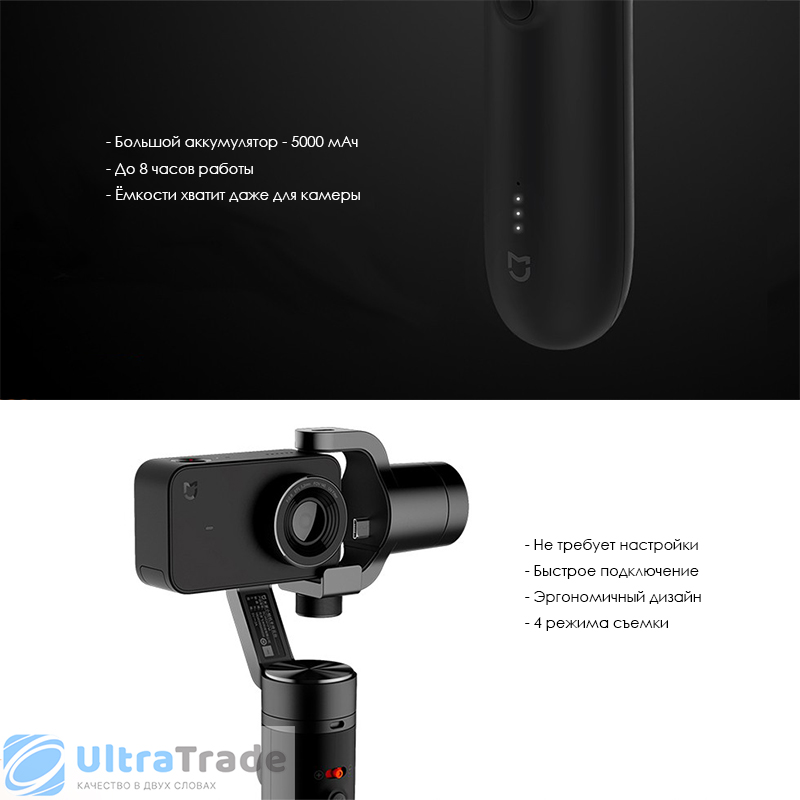Cтабилизатор трехосевой Xiaomi Mijia для Action Camera 4K Black (MJWDQ01FM)