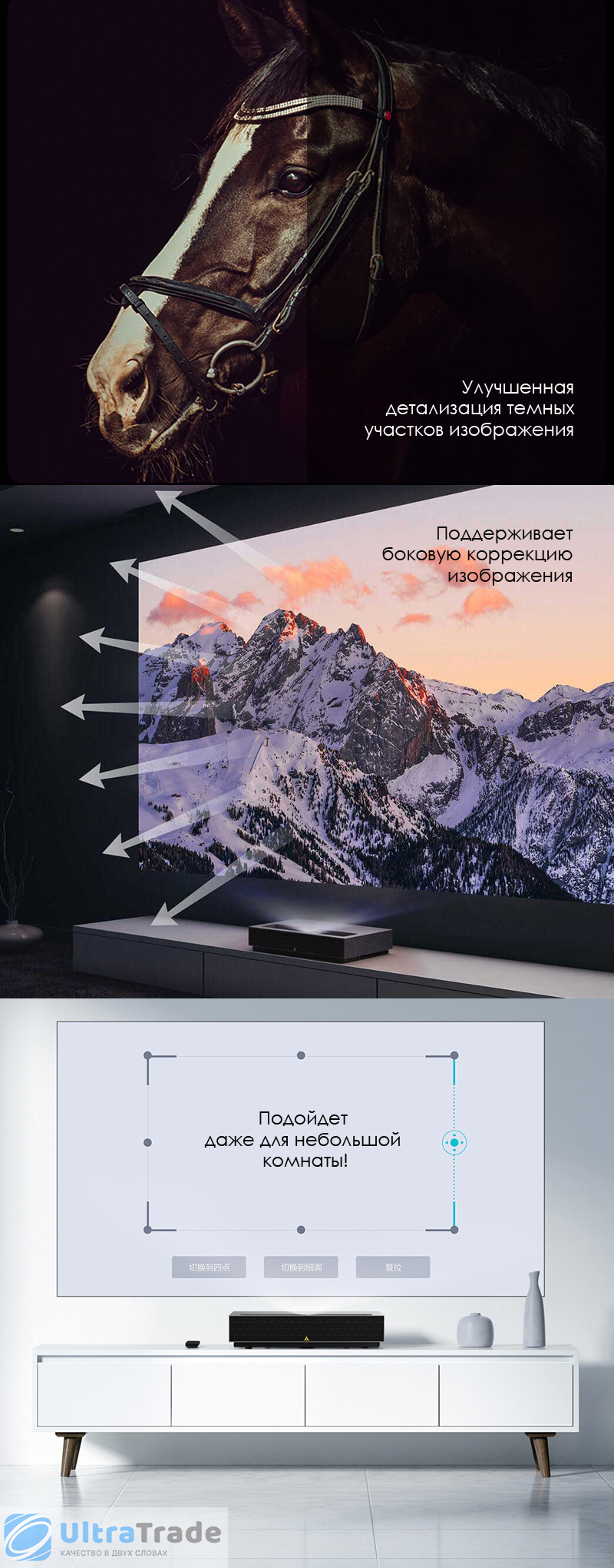Проектор Xiaomi Wemax Fengmi Peak Meter Laser TV 4K Cinema Pro (L176FCN-Pro)