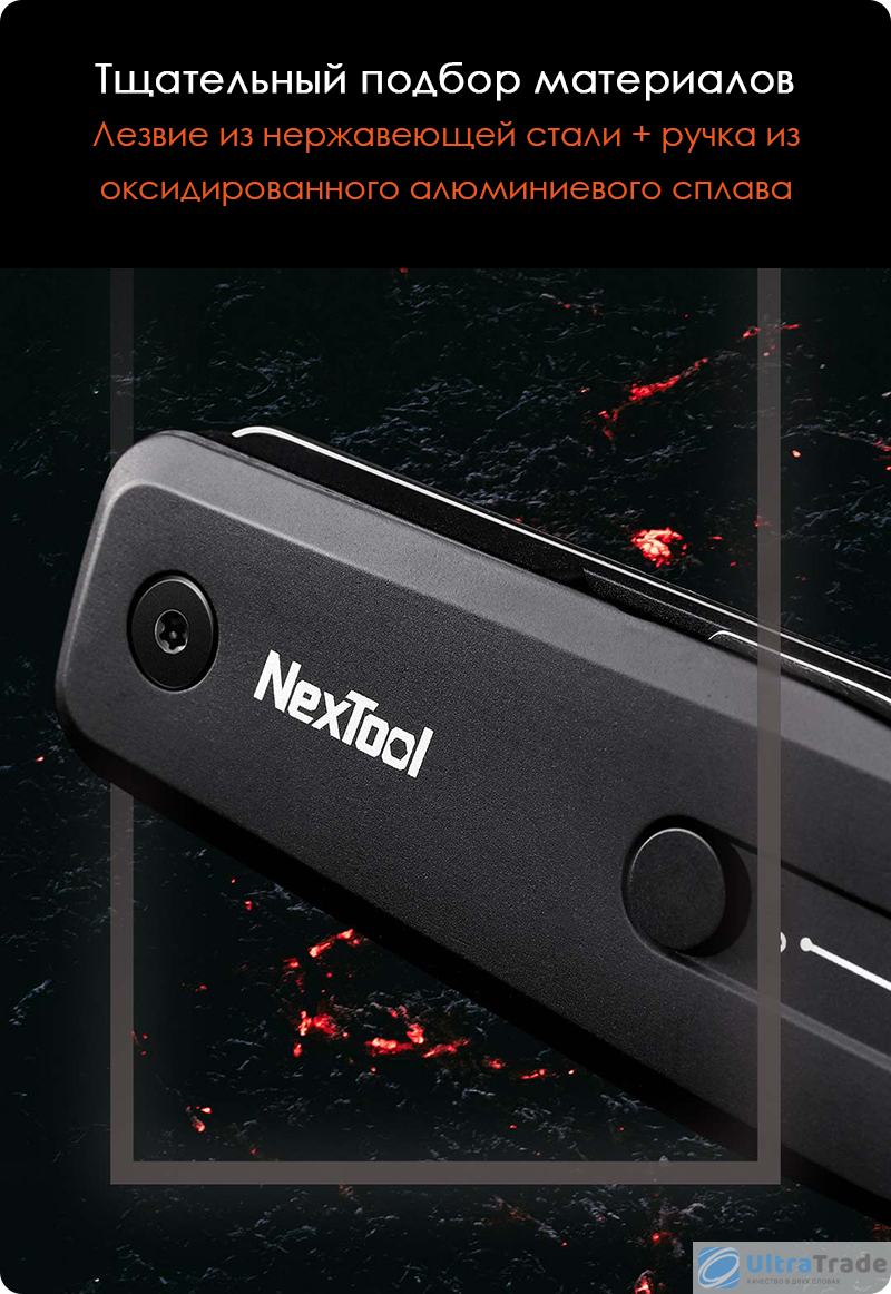Многофункциональная рогатка Xiaomi Nextool Multi-function Slingshot ...