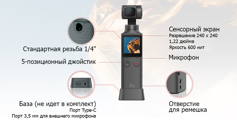 Обзор экшн-камер с 3-осевым стабилизатором: Dji Osmo Pocket 4K vs Xiaomi FIMI Palm