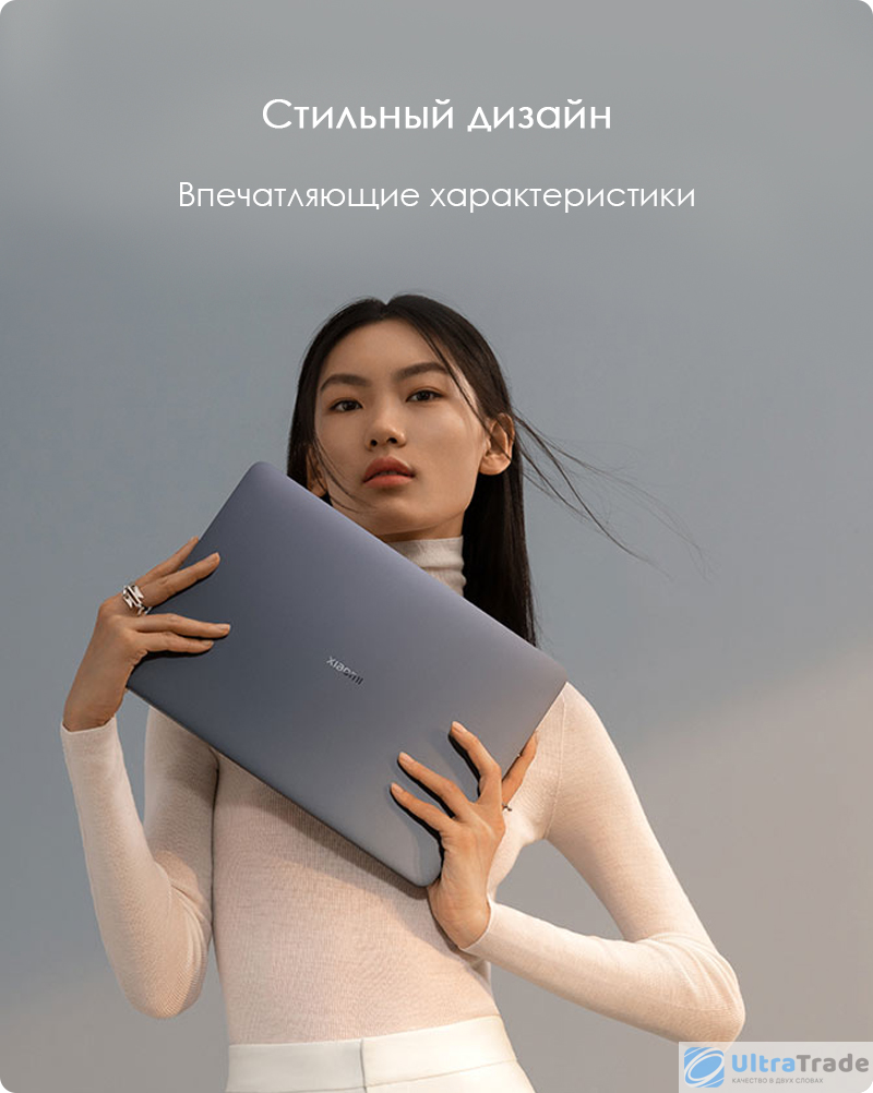 Ноутбук Ксяоми Pro Купить