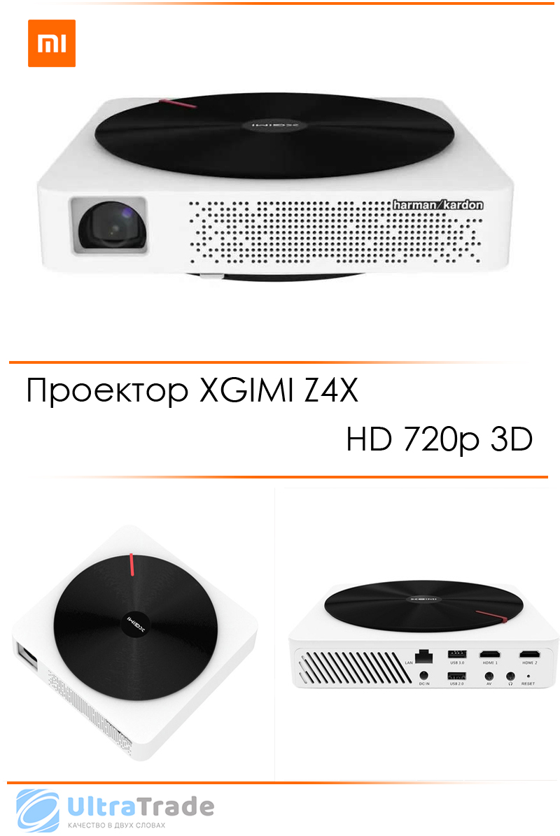Проектор XGIMI Z4X HD 720p 3D купить по цене 29 000 руб. в интернет