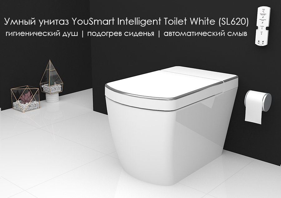 Новинки от YouSmart - умные унитазы Intelligent Toilet