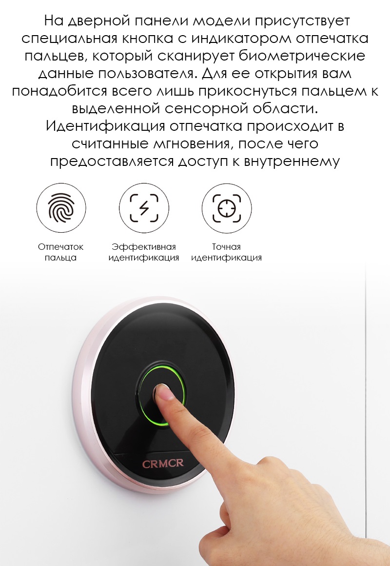 Надежное хранение ваших ценностей: обзор умных сейфов Xiaomi CRMCR Box (FDX-A/D-35SIZW) и Box 30Z (BGX-X1-30Z)