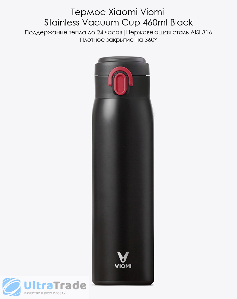 Термос Xiaomi Viomi Stainless Vacuum Cup 460ml Black