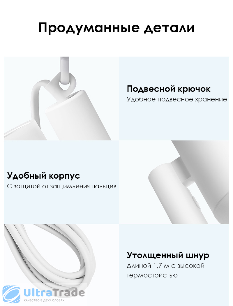 Фен для волос Xiaomi Mijia Anion Portable Hair Dryer White