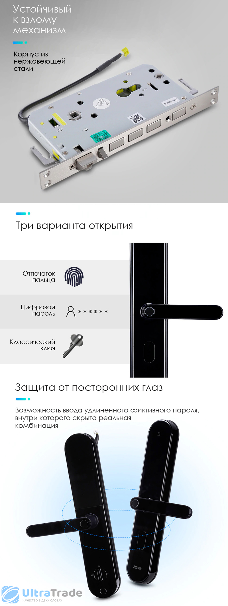 Умный дверной замок Xiaomi Aqara Smart Door Lock S2 Pro Black (ZNMS12LM)
