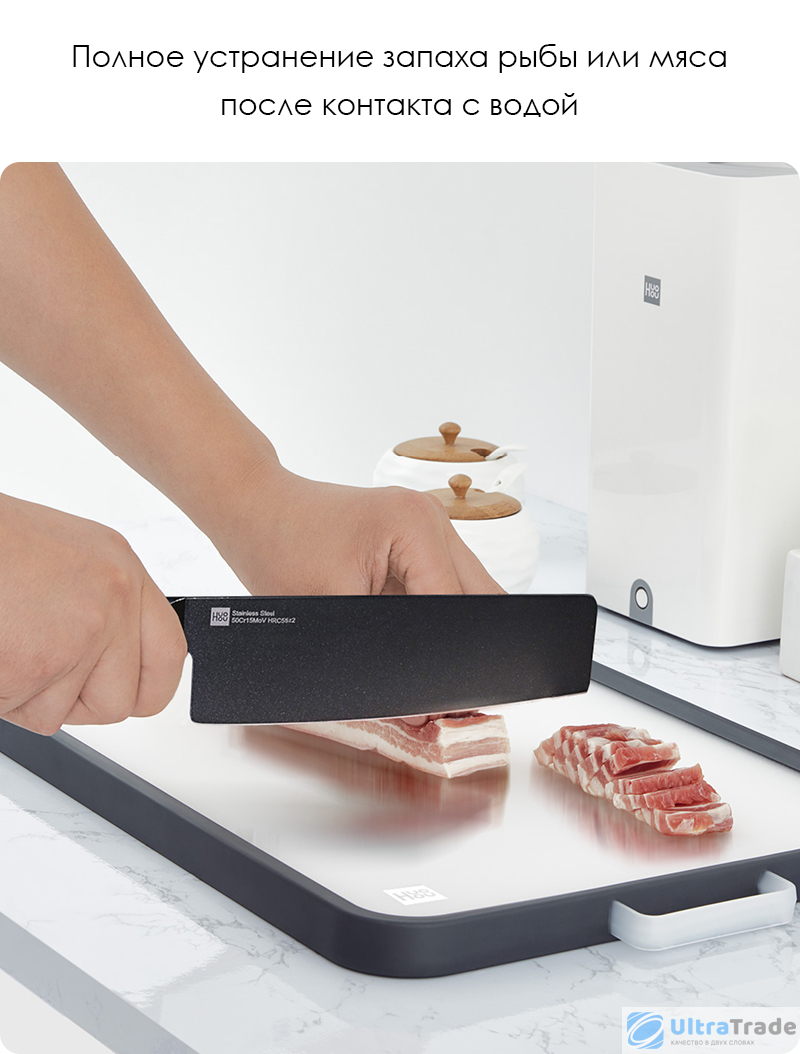 Двухсторонняя разделочная доска Xiaomi HuoHou Cool Knife Black купить ...