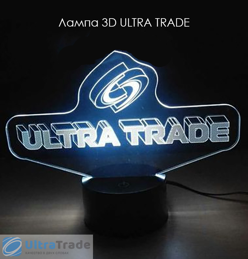 Лампа 3D ULTRA TRADE