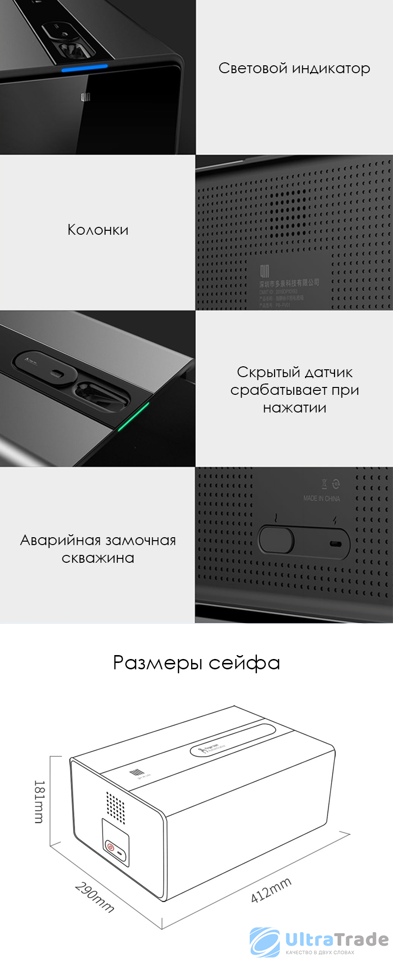 Электронный биометрический мини-сейф Xiaomi Qin Multifunctional Identification Private Box (PB-FV01) Grey
