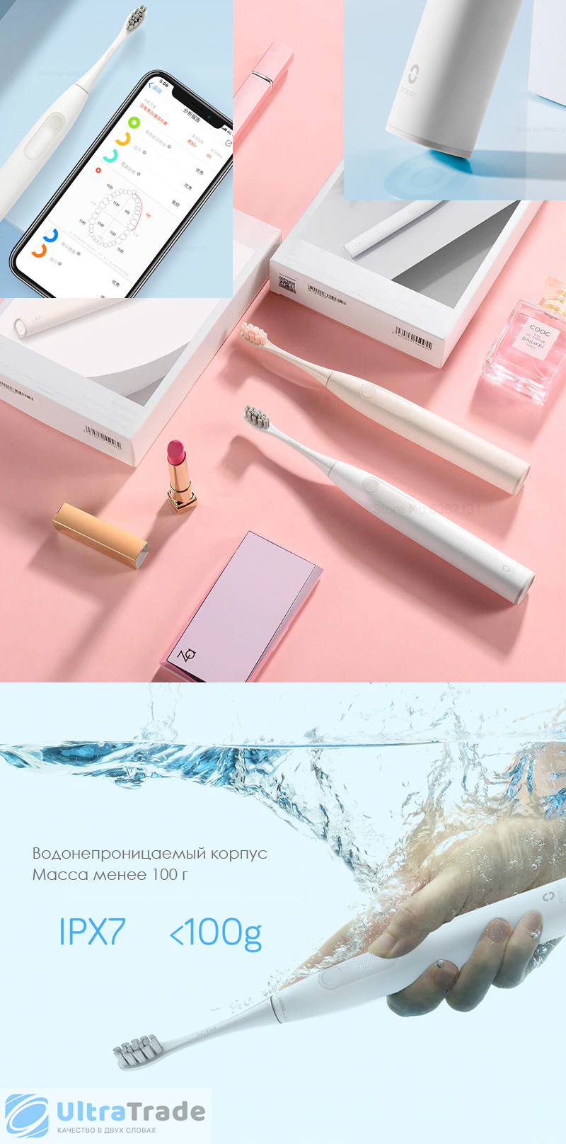 Электрическая зубная щетка Xiaomi Oclean Z1 Smart Sonic Electric Toothbrush LED Display White (Международная версия)