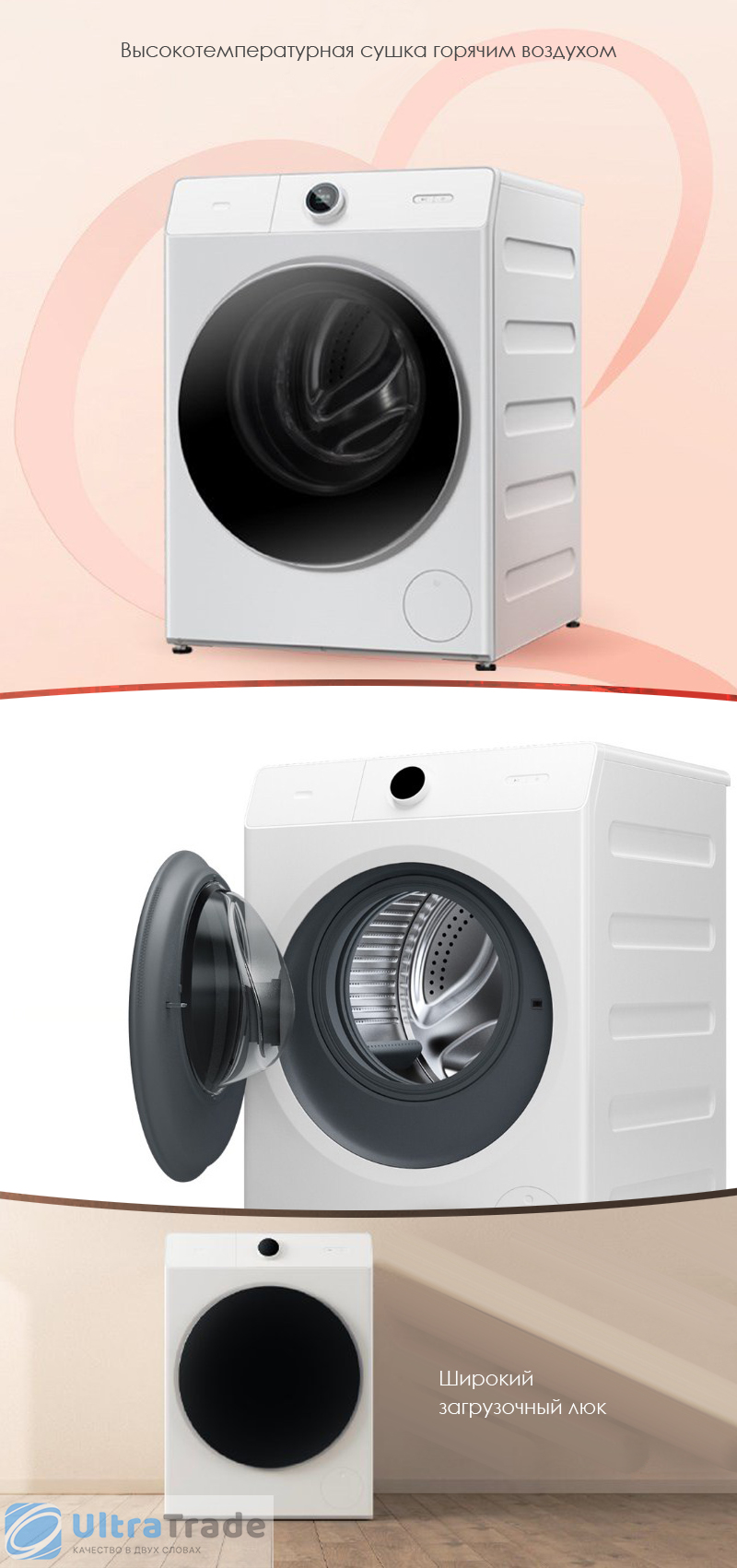 Умная стиральная машина с сушкой Xiaomi Mi Home Internet Washing Drying ...