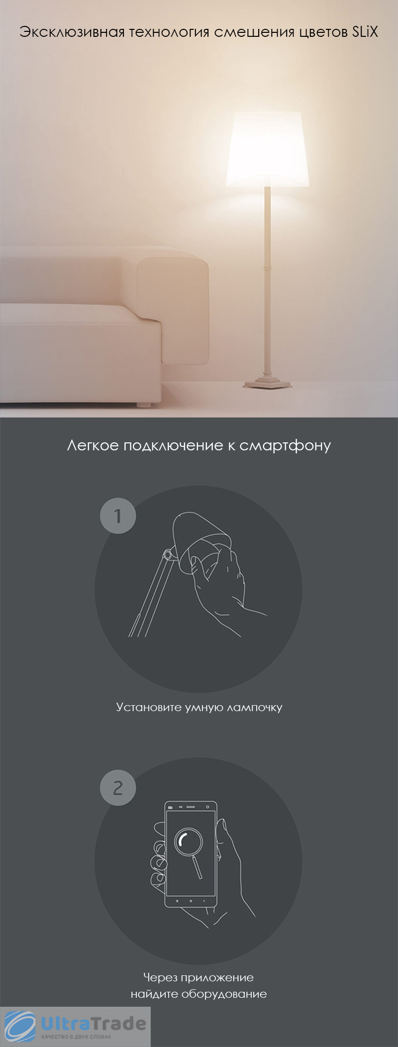 Умная лампочка Xiaomi Yeelight LED Smart Light Bulb Colour (YLDP02YL)