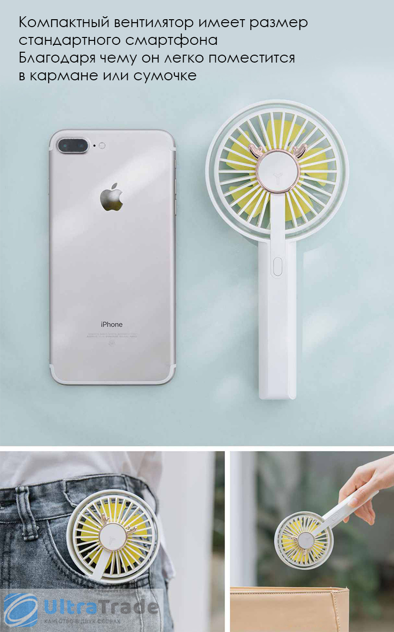 Переносной настольный вентилятор Xiaomi Love Life Portable Handheld Fan Orange