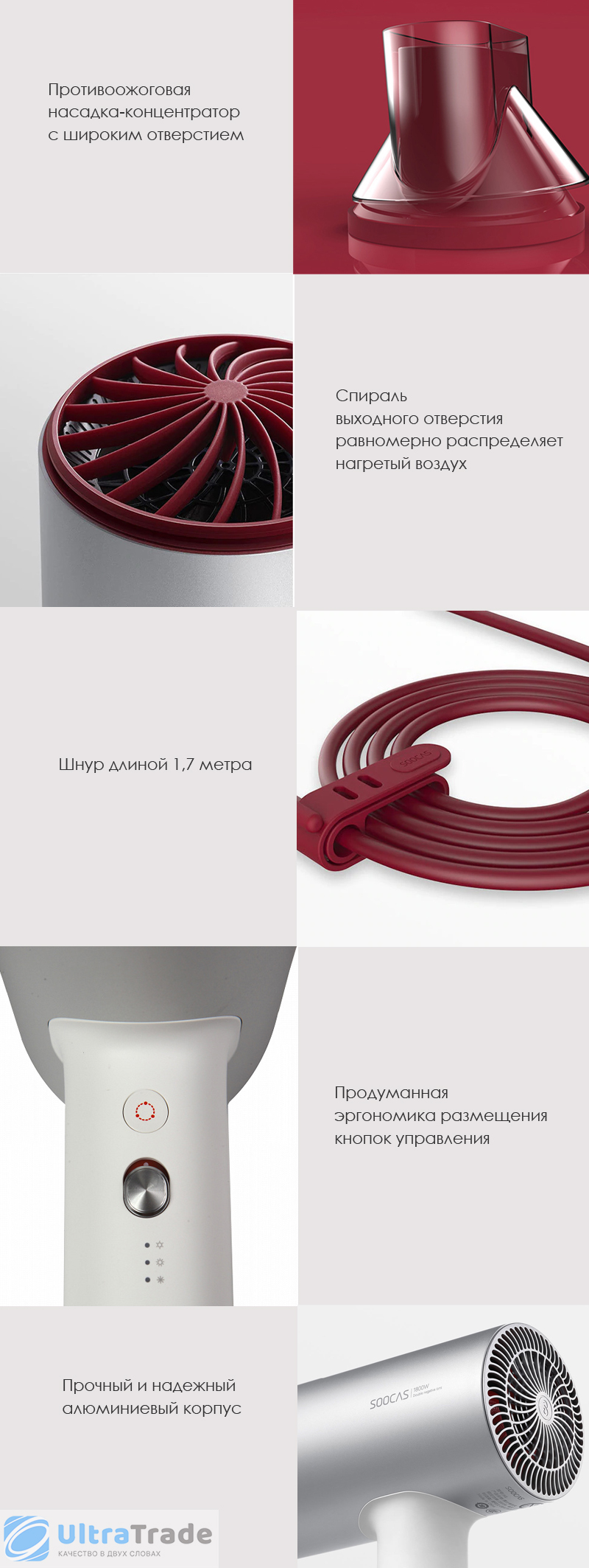 Фен Xiaomi Soocas Купить