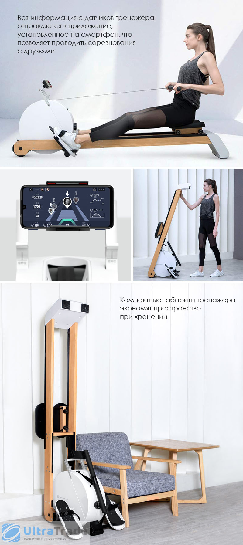 Гребной тренажер Xiaomi Xiao Mo Magnetically Controlled Smart Rowing Machine Hush