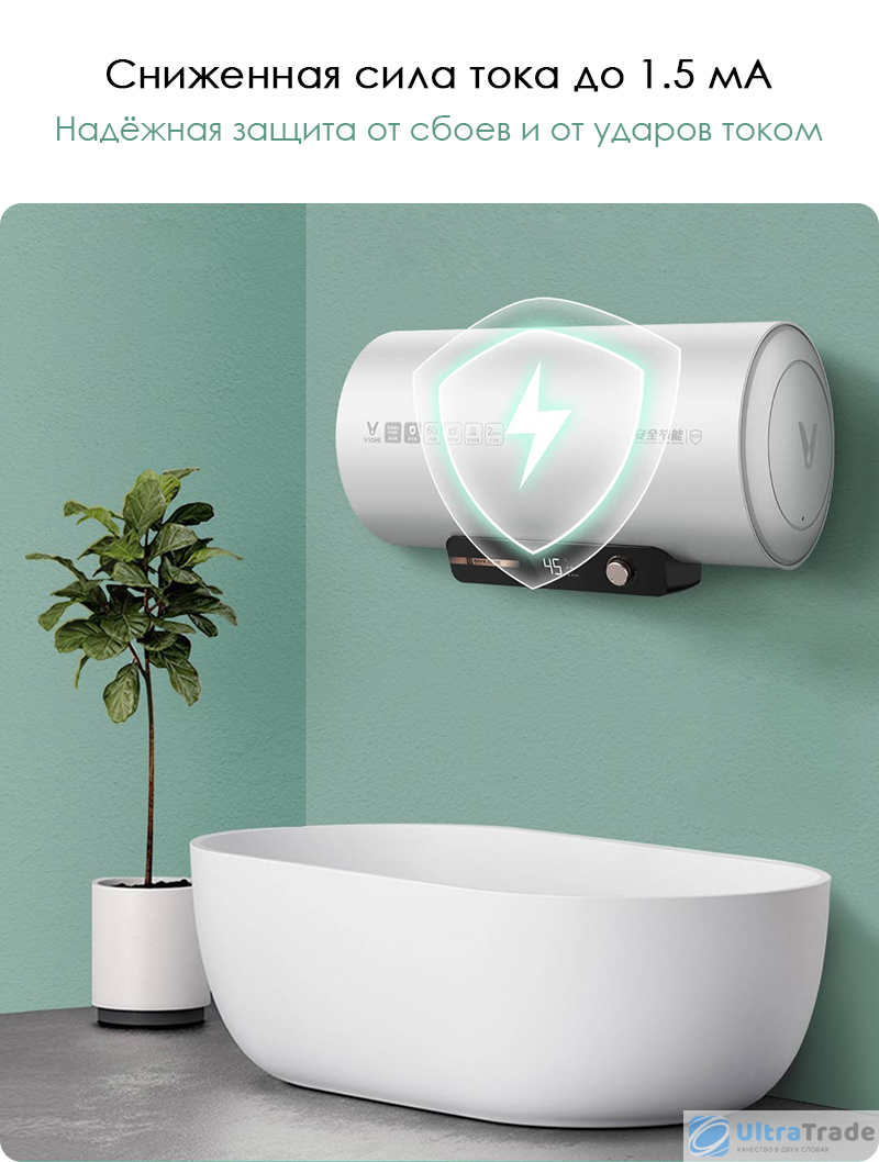 Электрический водонагреватель Xiaomi Viomi Mechanical Digital Display ...