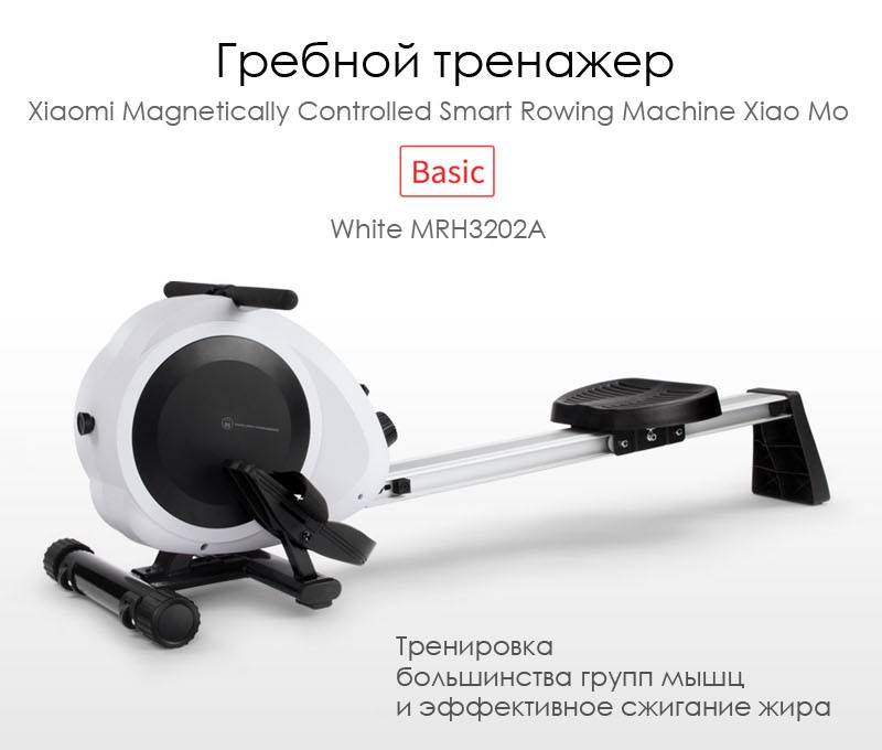 Умные гребные тренажеры Xiaomi Xiao Mo Smart Rowing Machine: обзор версий Pro, Hush, Mini и Basic