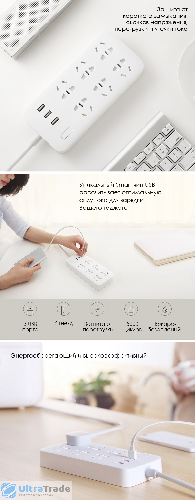 Удлинитель Xiaomi Mi Power Strip 6 розеток и 3 USB порта White (CXB6-1QM)