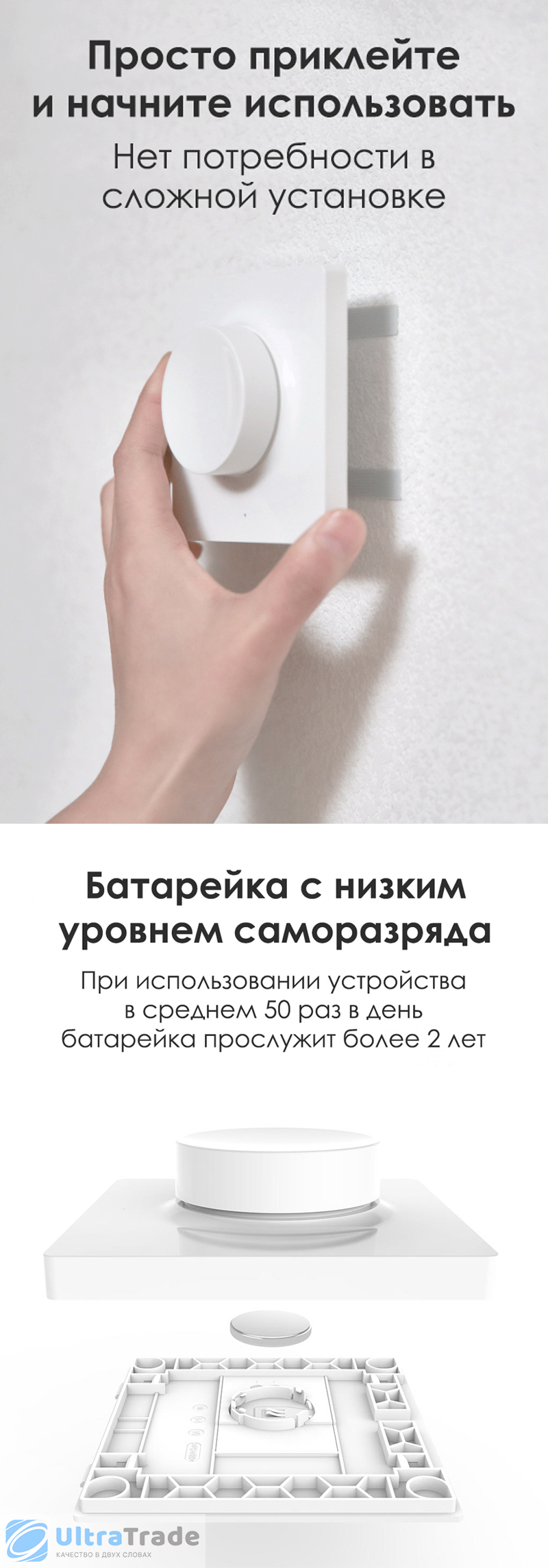 Диммер Xiaomi Yeelight Dimmer Smart Switch Paste Version Wireless Version (YLKG08YL)