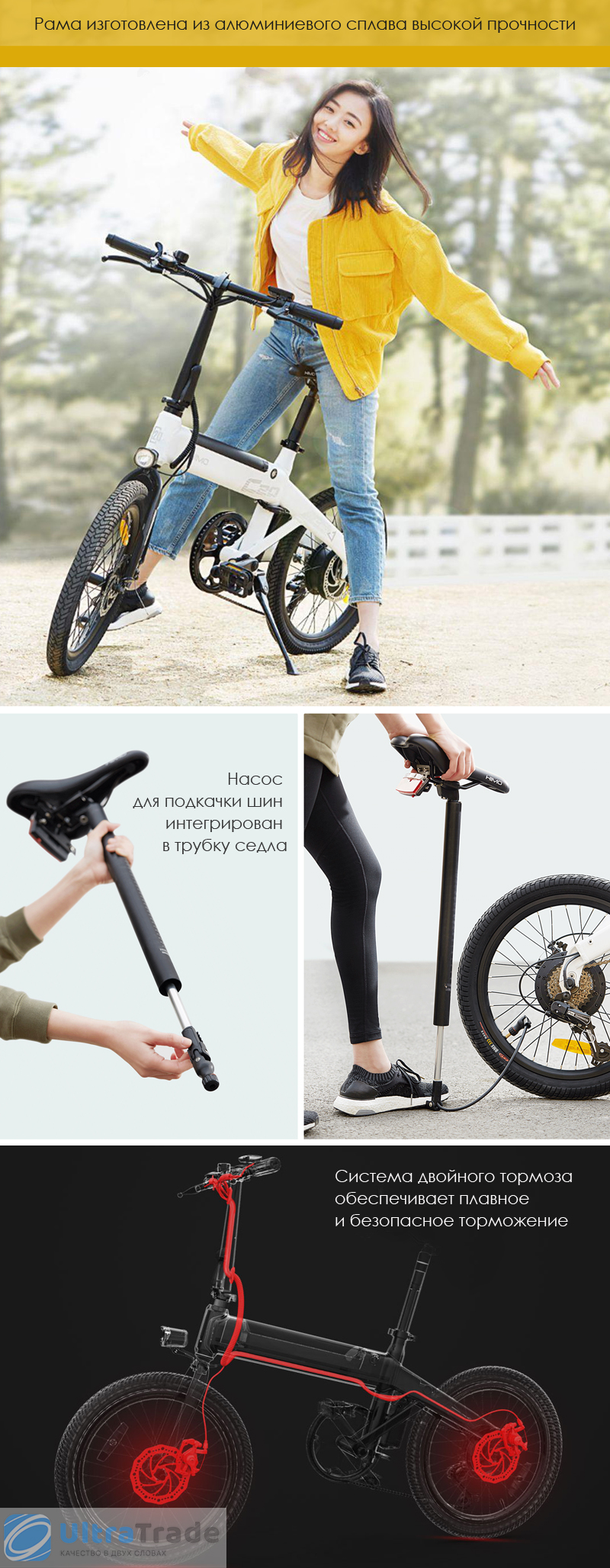 xiaomi himo c20 electric bike