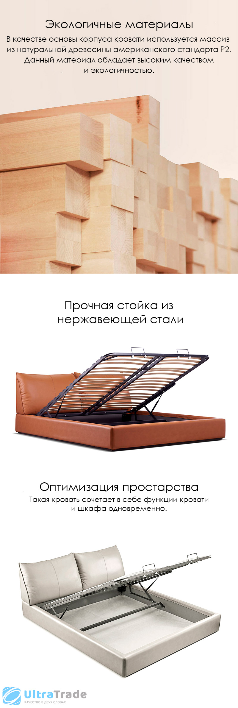 Двуспальная кровать с подъемным механизмом Xiaomi Yang Zi Look Soufflé Leather Storage Bed Set 1.8 m Orange (2 тумбочки в комплекте)