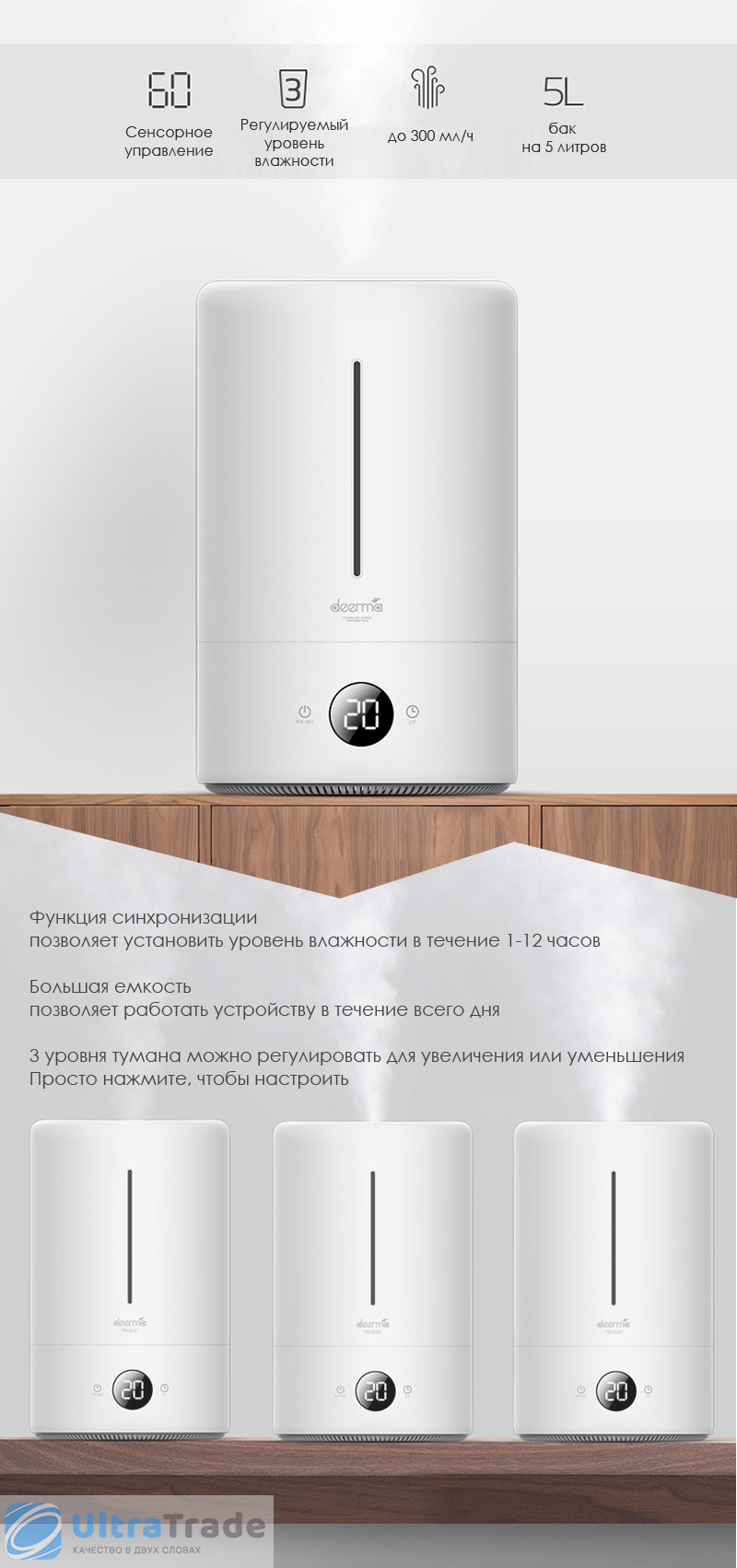 Увлажнитель воздуха Xiaomi Deerma Air Humidifier 5L (DEM-F628A)