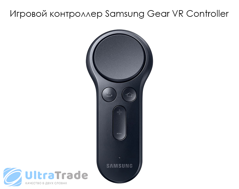 Игровой контроллер Samsung Gear VR Controller