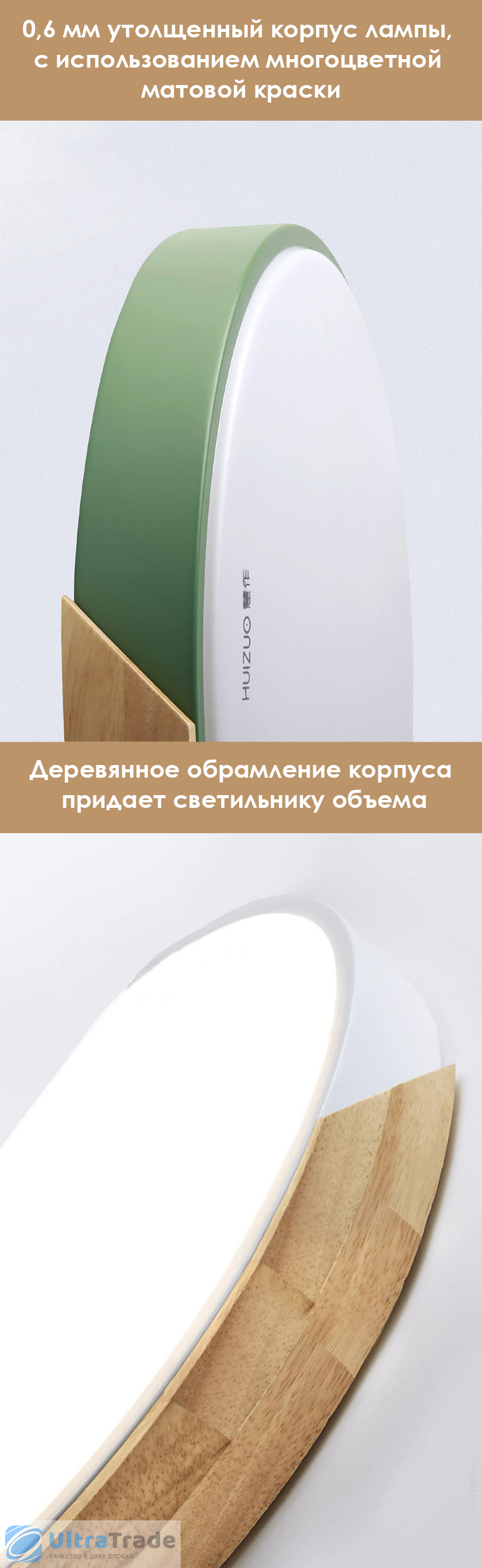 Умный потолочный светильник Xiaomi HuiZuo Smart Macaron Round Ceiling Light 24W Crescent White