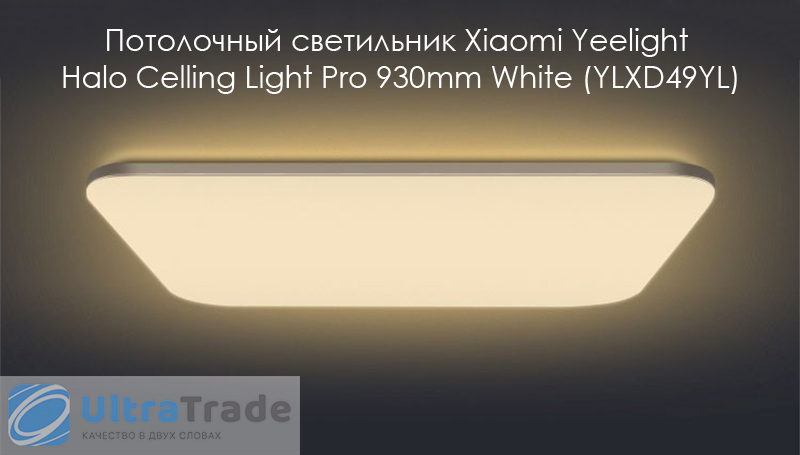 Yeelight screen light bar pro