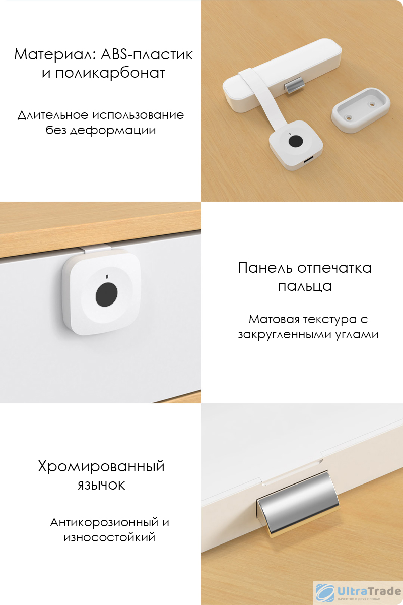 Умный мебельный замок xiaomi yeelock cabinet lock