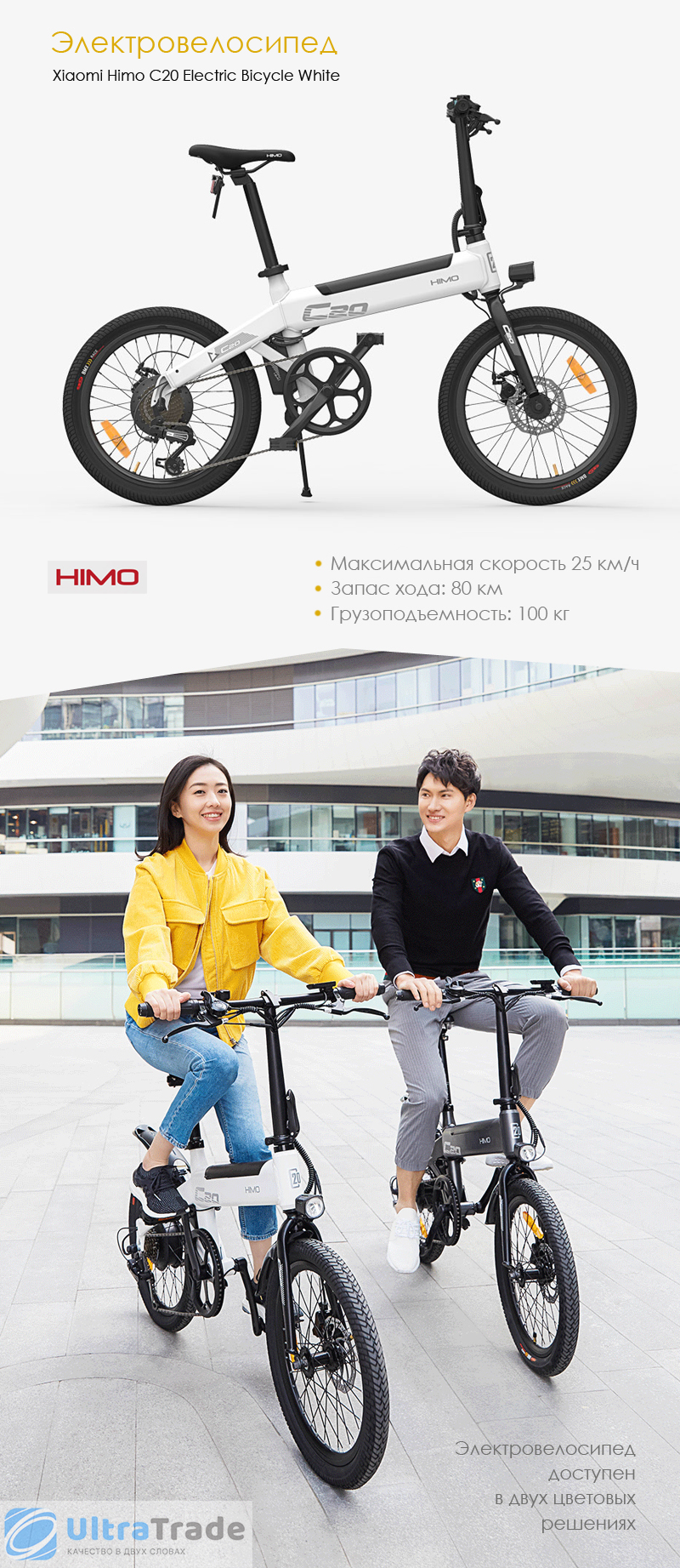 xiaomi himo c20 electric bike