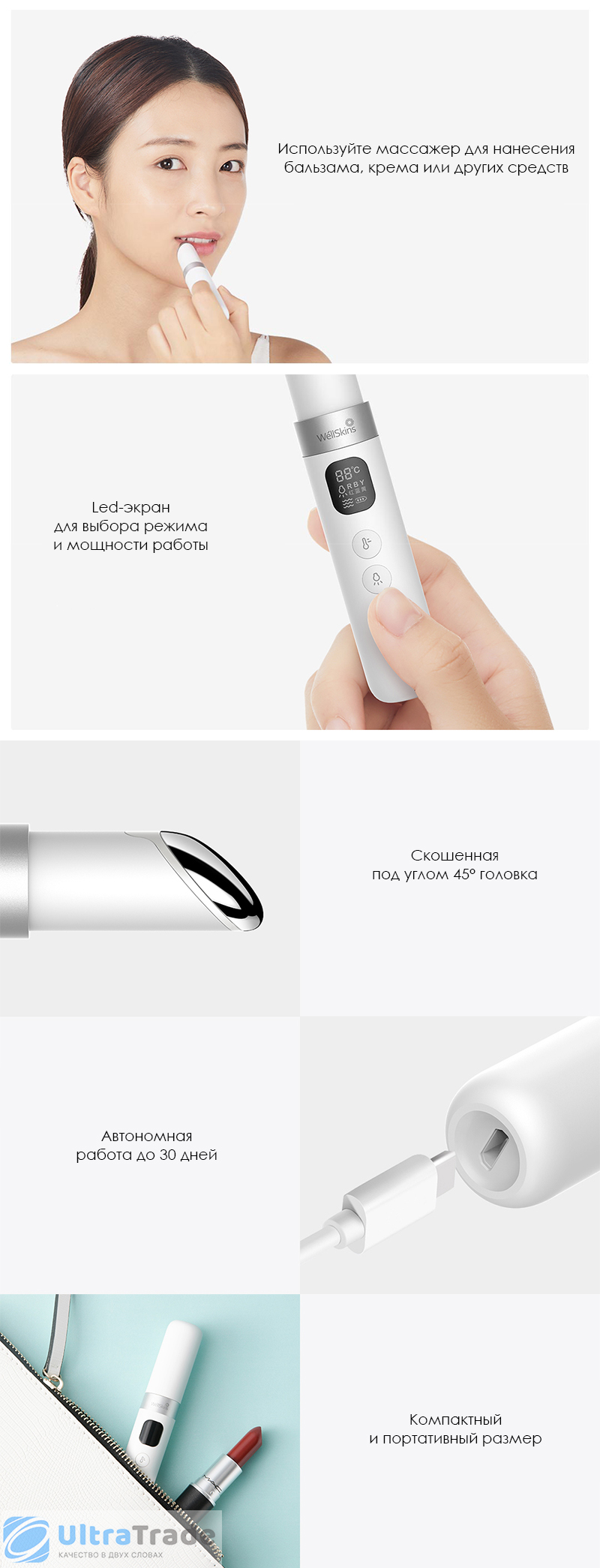 Массажер с дисплеем Xiaomi Wellskins Multifunktional Eye Beauty Apparatus White (WX-MY300)