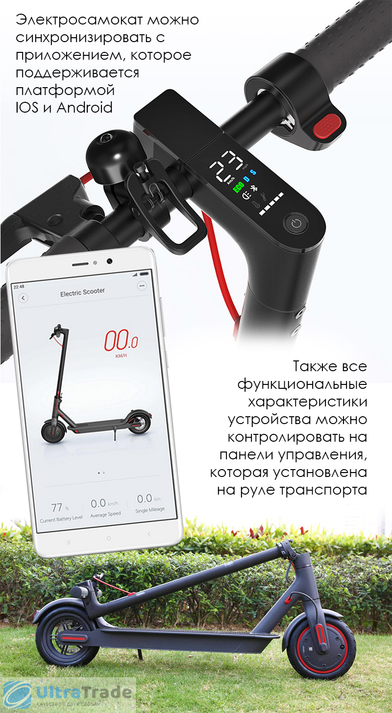 Электросамокат Xiaomi Mijia Electric Scooter Pro Black купить по цене ...