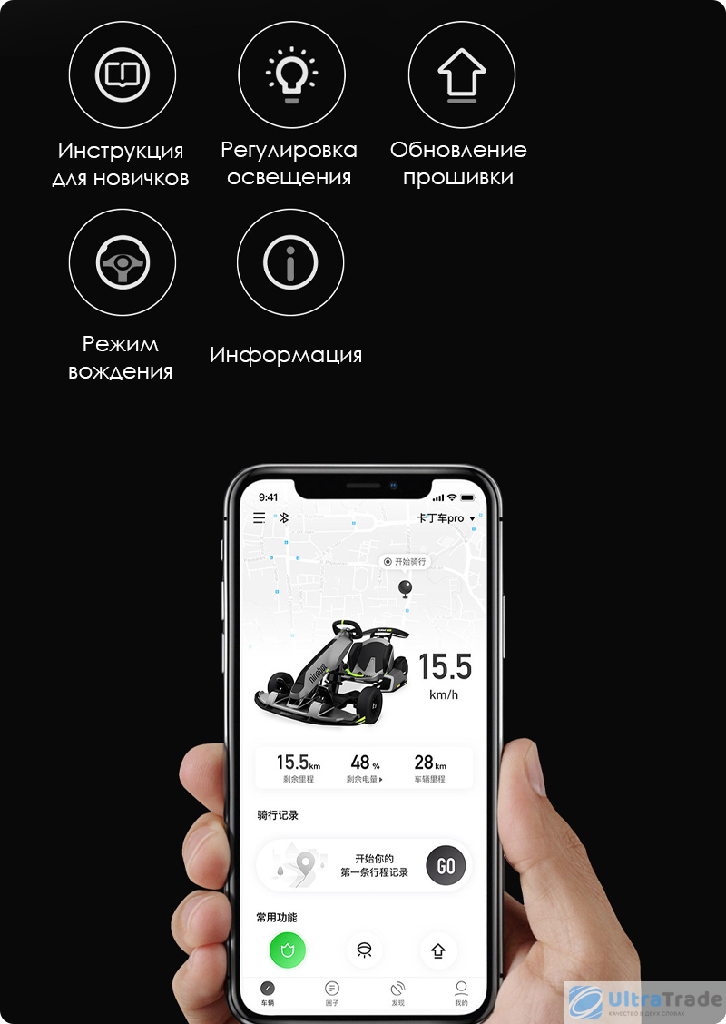 Обновленная версия электрокарта Xiaomi Ninebot Gokart Pro Black – картинг  становится еще более захватывающим!