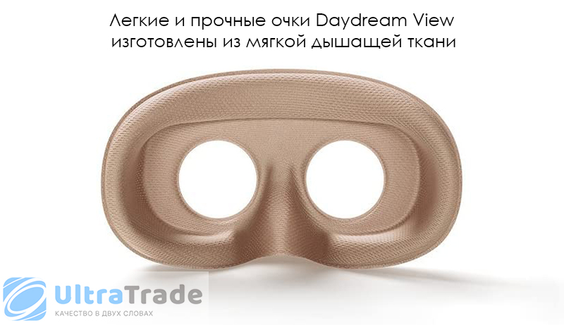 Очки-шлем виртуальной реальности Google Daydream View Crimson