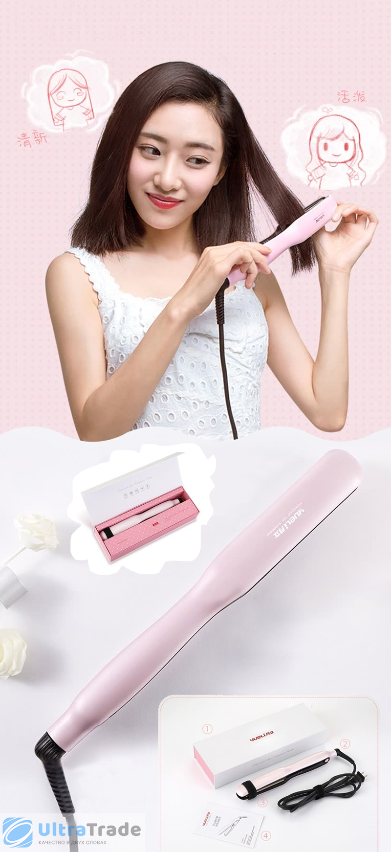 Выпрямитель для волос Xiaomi Yueli Hot Steam Straightener Pearl White (HS-505)