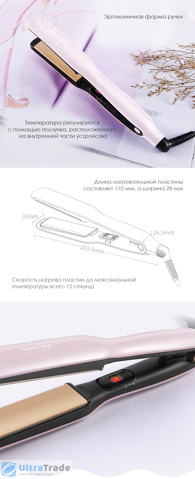 Выпрямитель для волос Xiaomi Yueli Hot Steam Straightener Pearl White (HS-505)