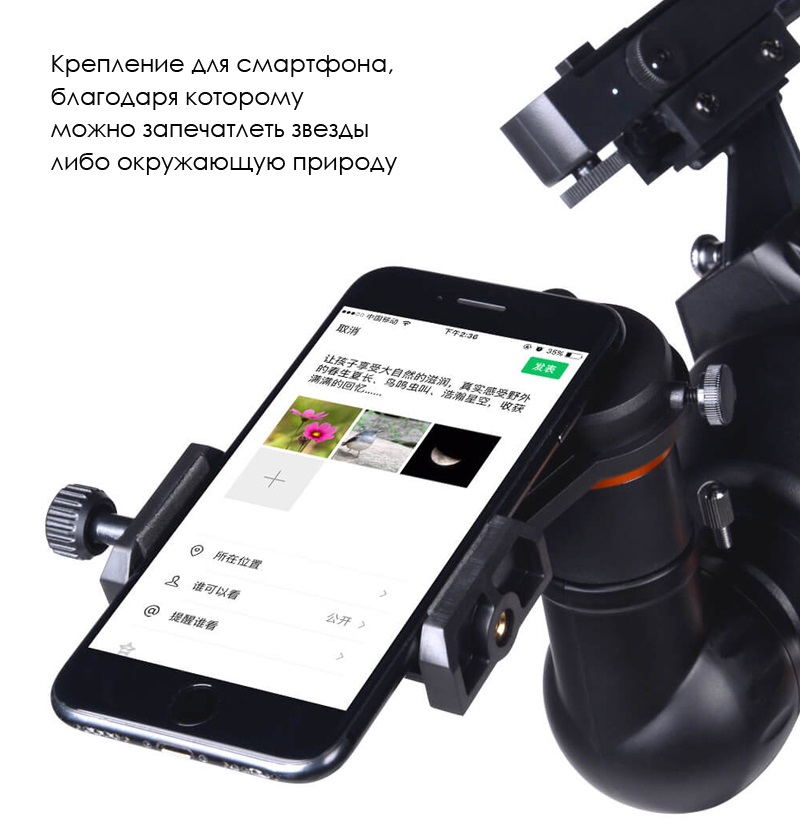 Выбери идеальный телескоп. Обзор 3-х функциональных моделей: Xiaomi Polar Bee vs Xiaomi Celestron Astronomical Telescope 70mm (SCTW-70) и 80mm (SCTW-80)