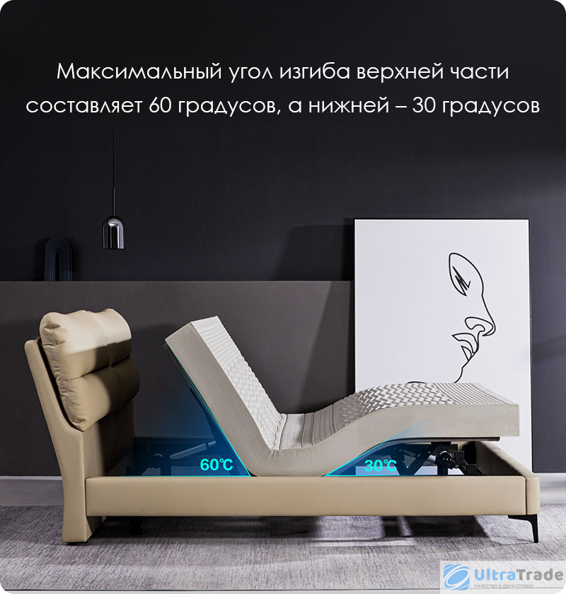 Смарт бед кровать с механизмом