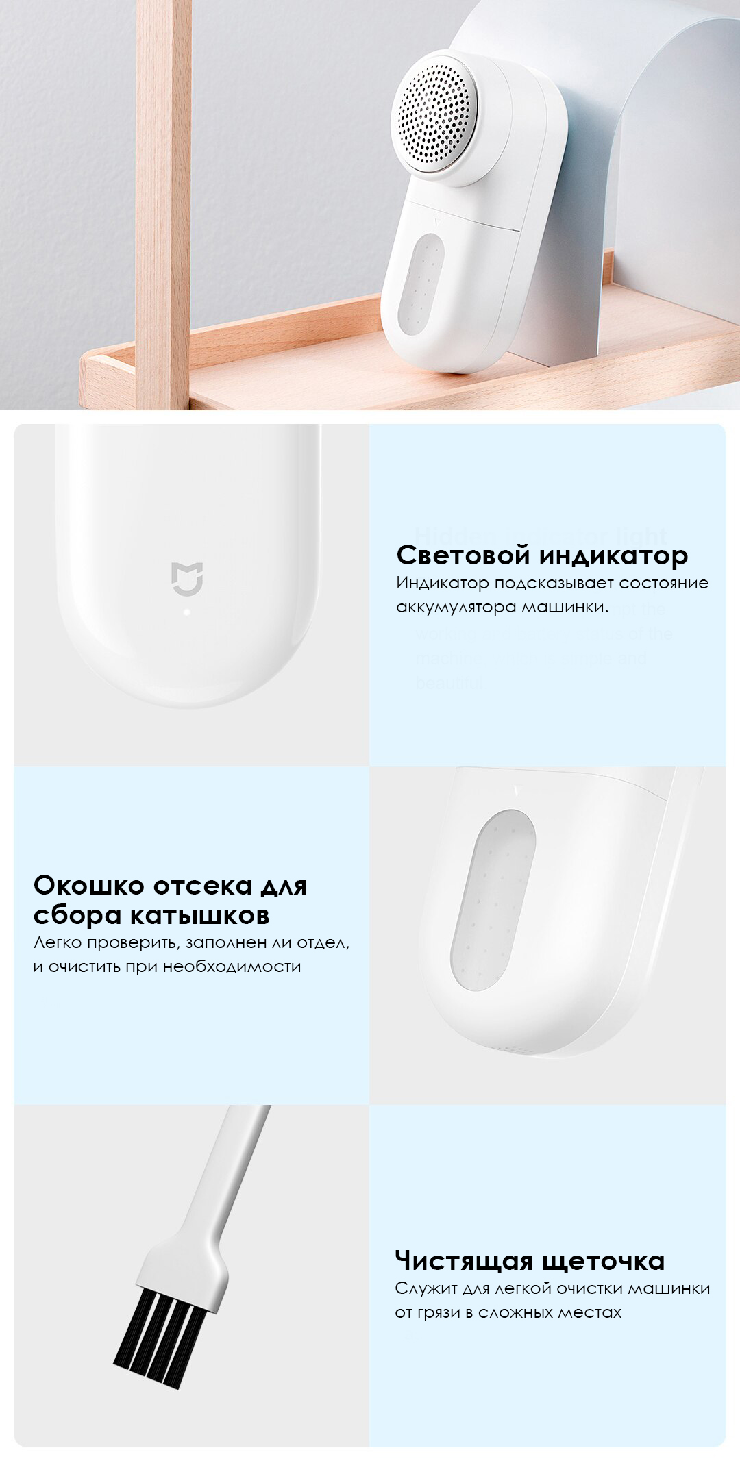 Машинка-триммер для очистки одежды Xiaomi Mijia Hair Ball Trimmer White (MQXJQ01KL)