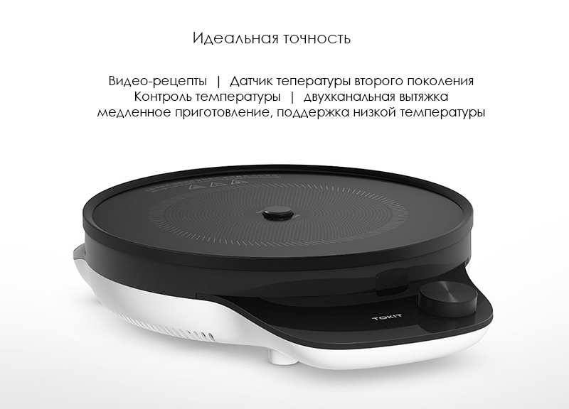 Плита Индукционная Xiaomi Tcl03m Купить В Москве