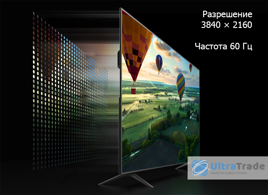 Телевизор Xiaomi Redmi TV Max 98 дюймов (Русское Меню) купить по цене ...