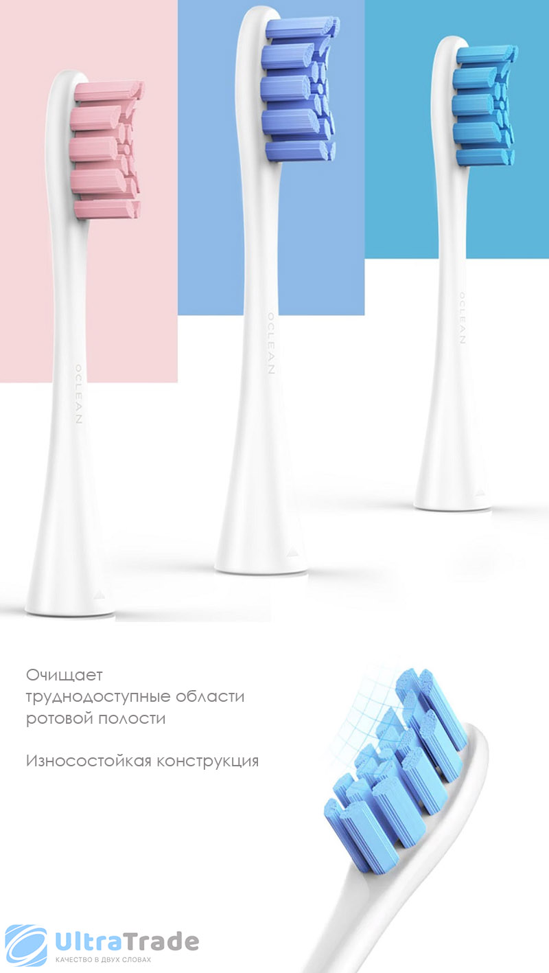 Сменная насадка для зубной щетки Xiaomi Amazfit Oclean Z1 / X / SE / Air / One Clean brush head White (P1S6) 2 шт