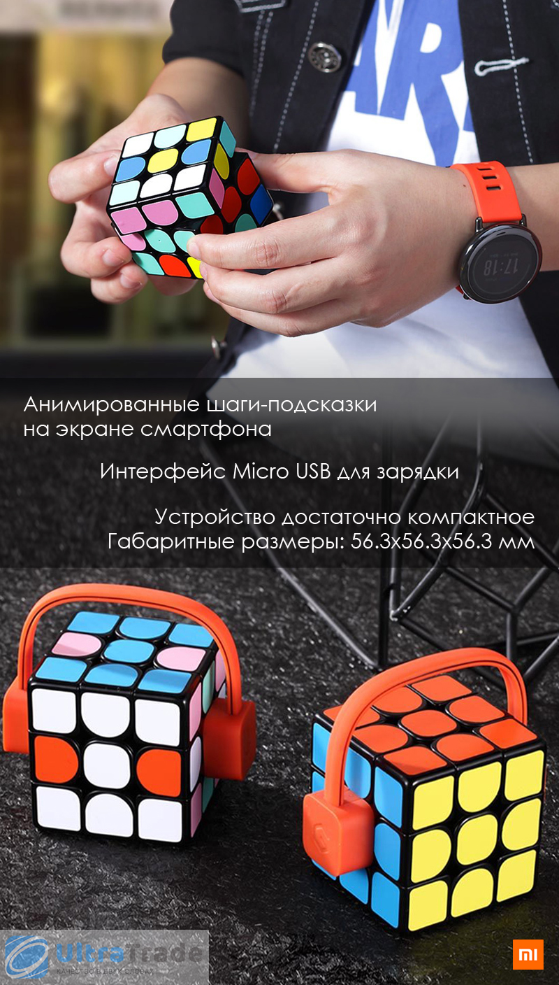 Кубик Рубика Xiaomi Giiker Super Cube i3