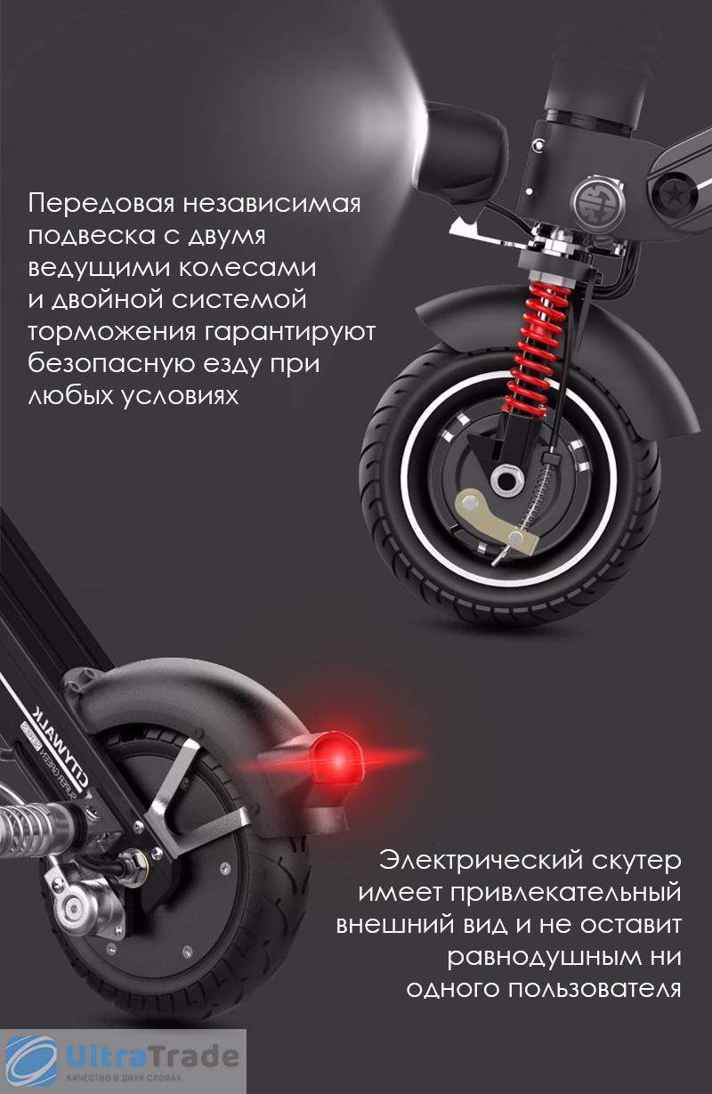 Складной Электрический Скутер Electric Scooter Xcape X Cross Black