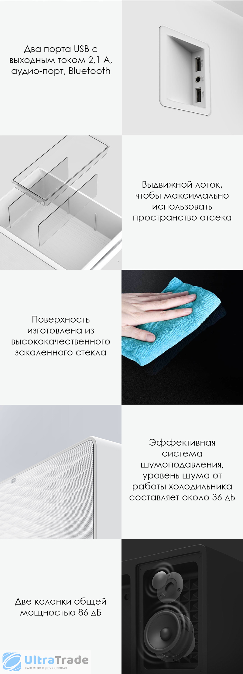 Умный журнальный столик xiaomi