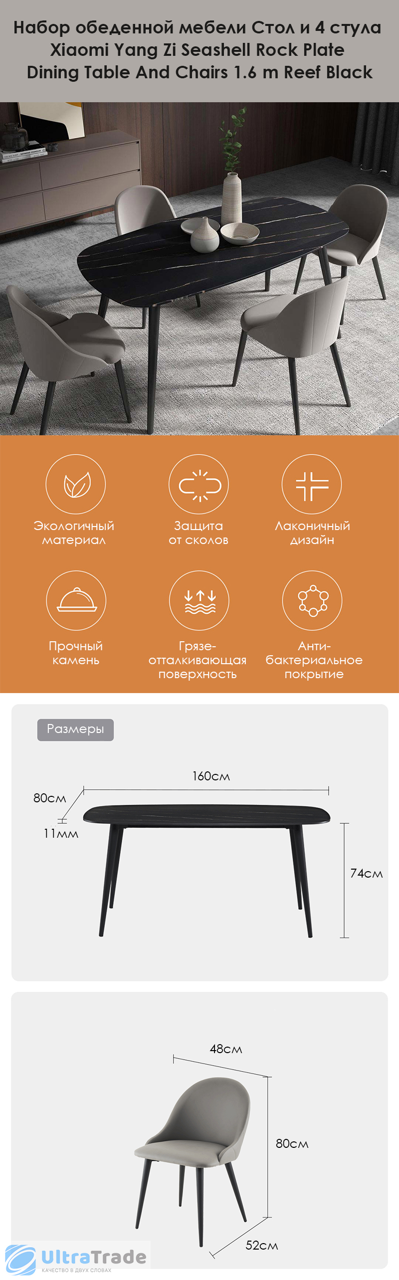 Мебель xiaomi