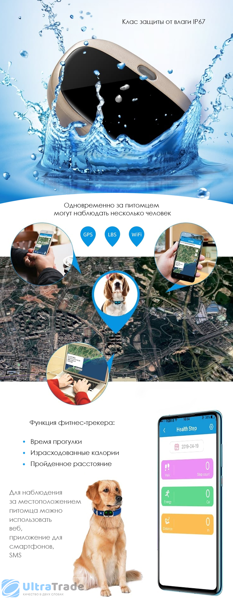 GPS трекер/GPS маяк для собак и кошек Reachfar с поддержкой WiFi и 4G Grey (SD-V43)