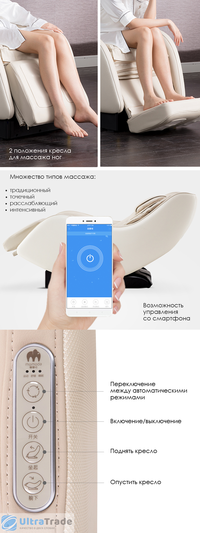 Массажное кресло Xiaomi Momoda Smart Leisure Home Massage Chair (RT5850S) Brown